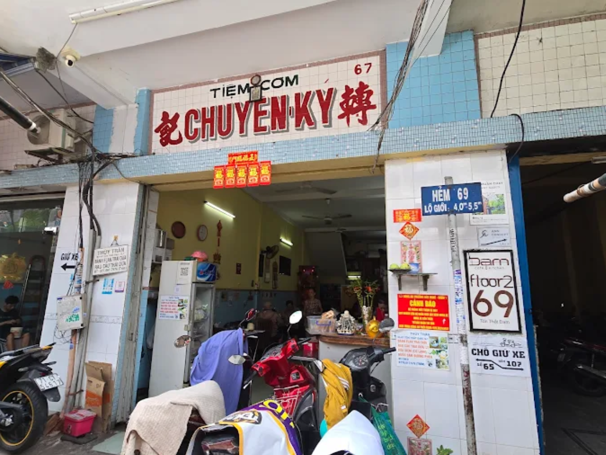必比登-Tiệm Cơm Thố Chuyên Ký 轉記盅仔飯